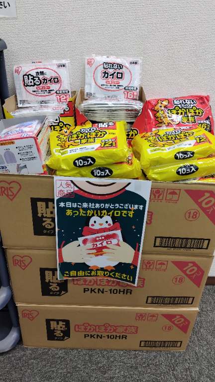 日本総合警備保障株式会社(茨城県ひたちなか市/佐和駅/事務・データ入力・受付)_2