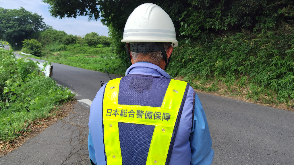 日本総合警備保障株式会社(茨城県ひたちなか市/警備・交通誘導)_2